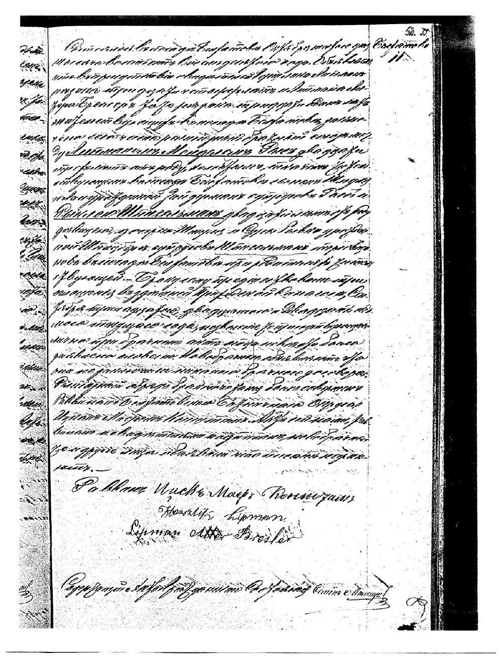 VM552