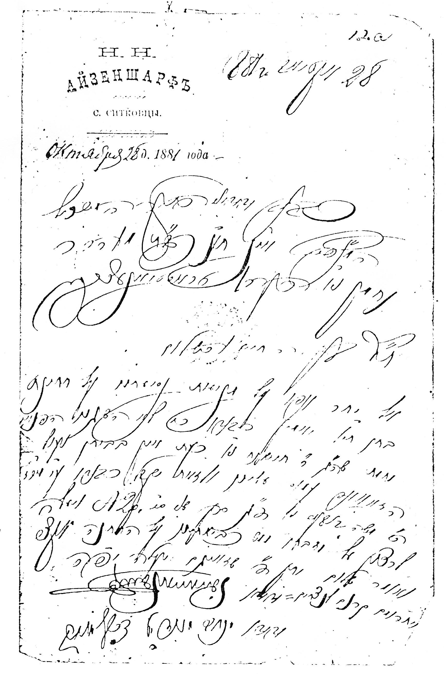 VM555