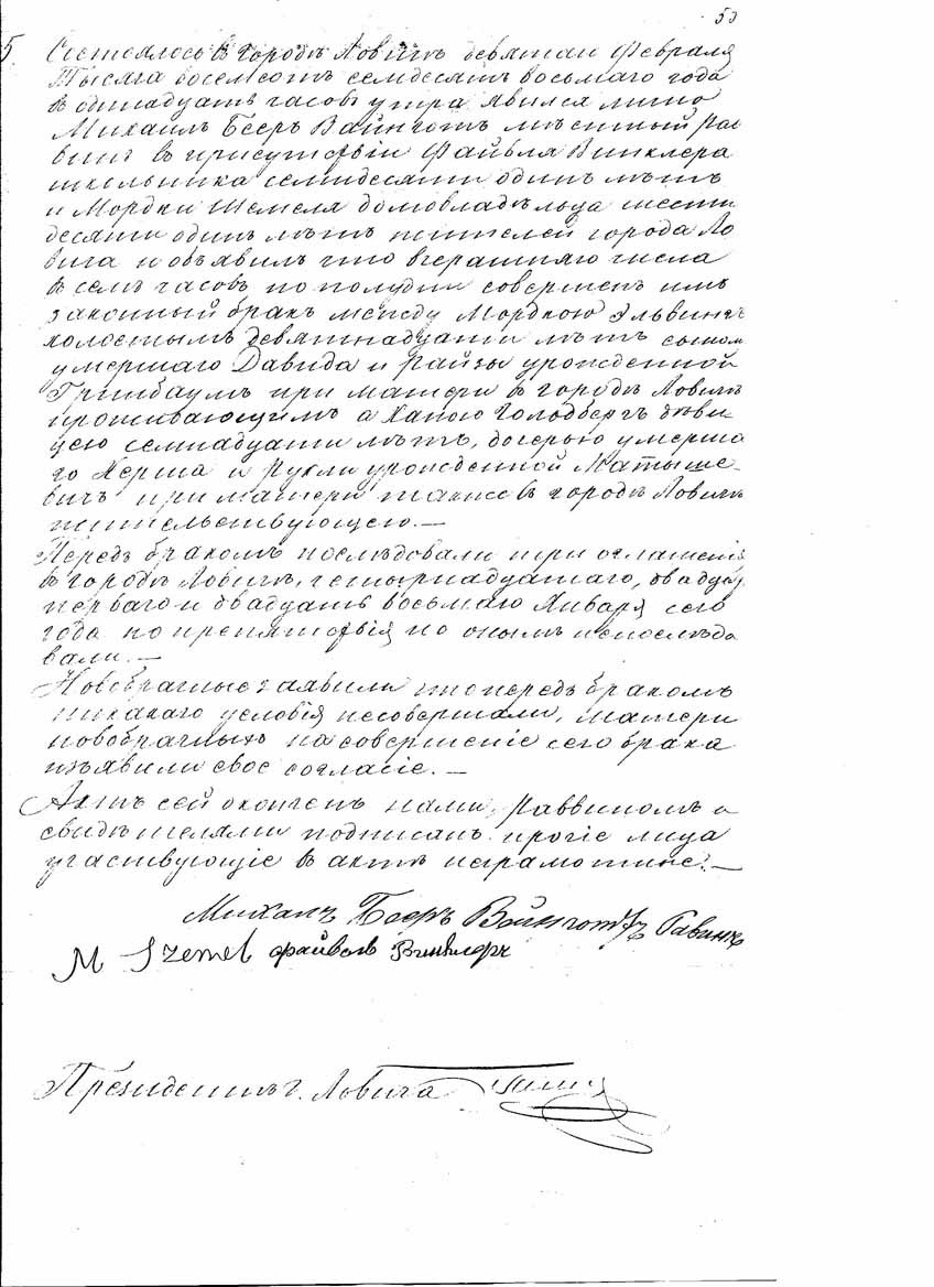 VM565