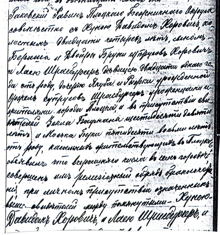VM571