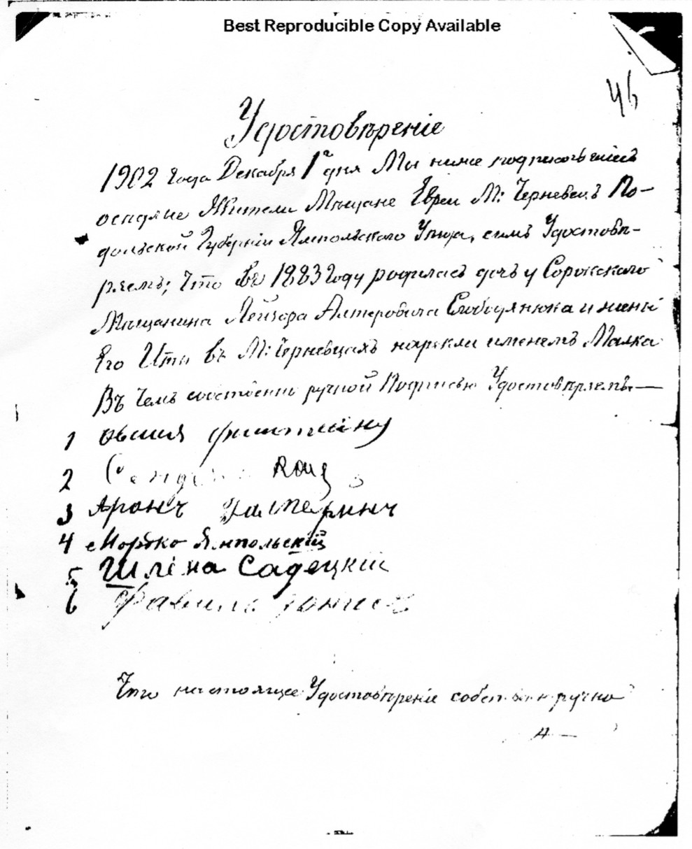 VM581