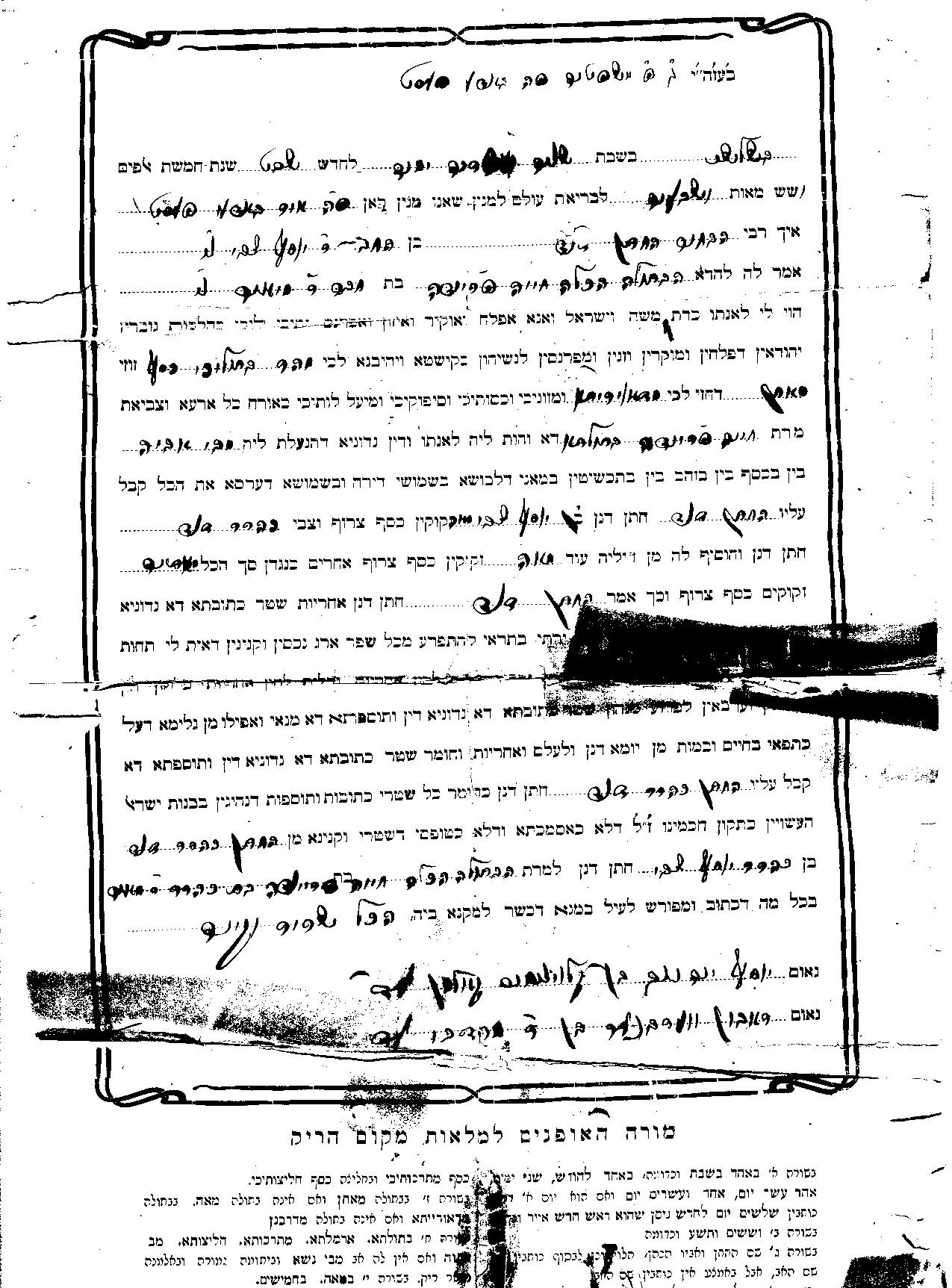 VM658