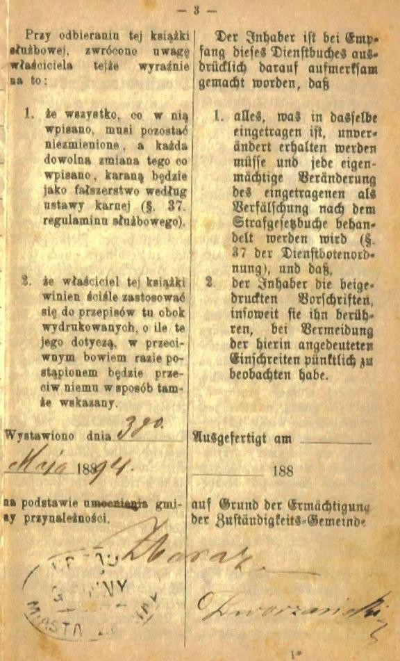 VM668