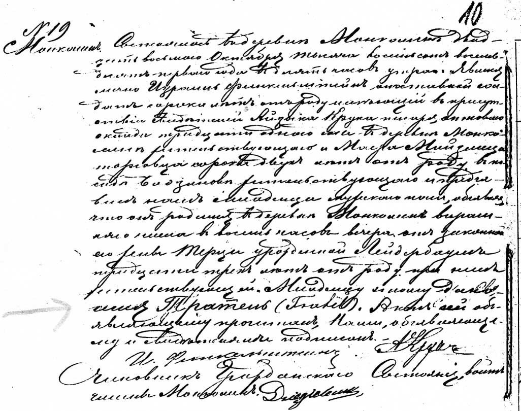 VM678