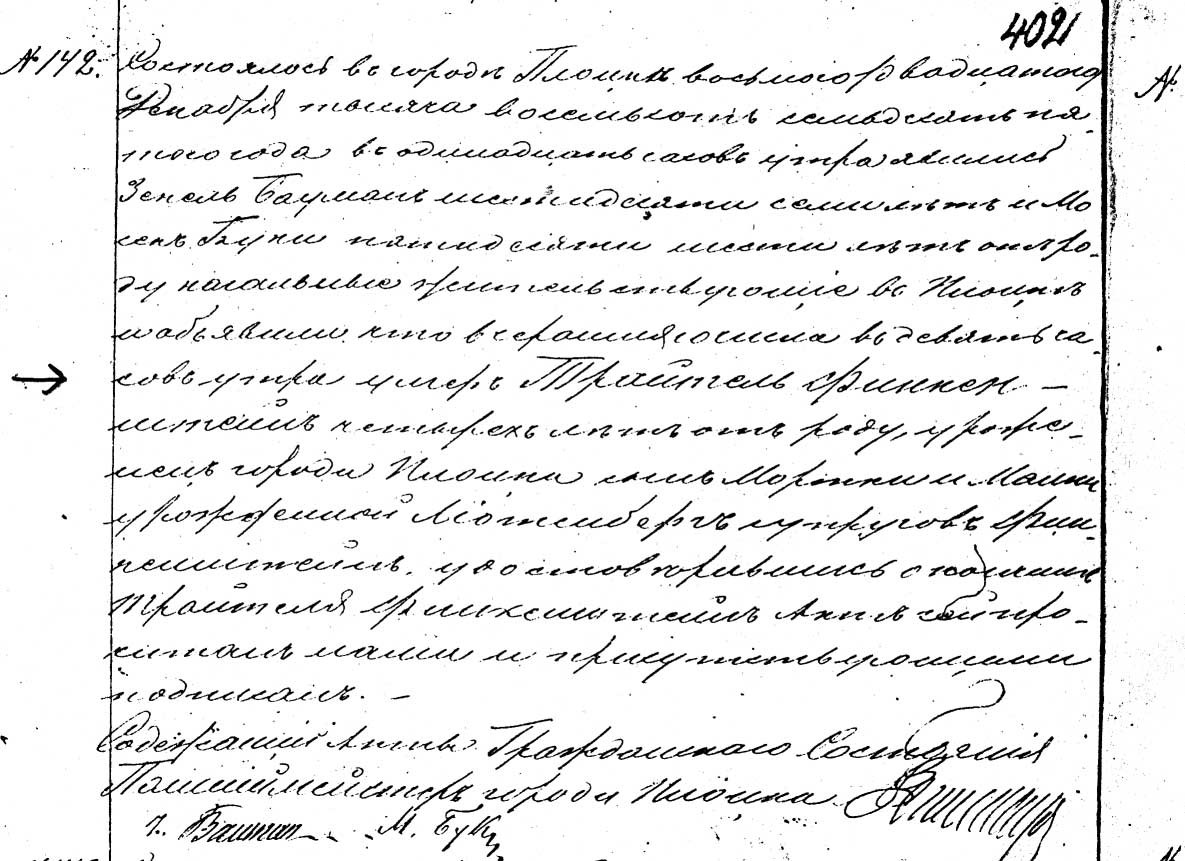 VM679