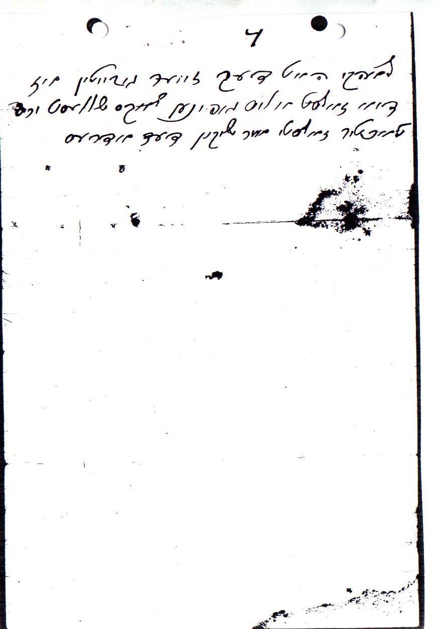 VM823
