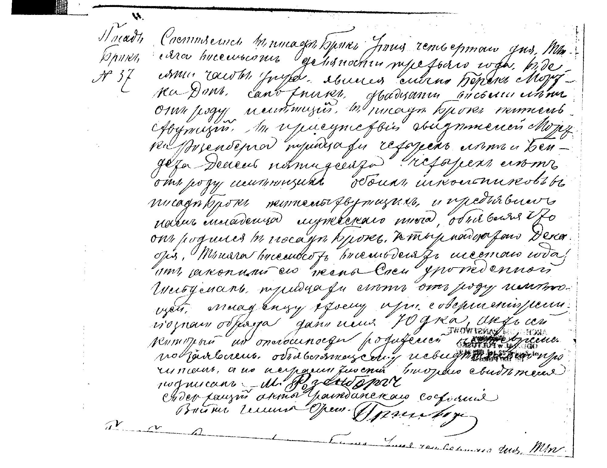 VM841