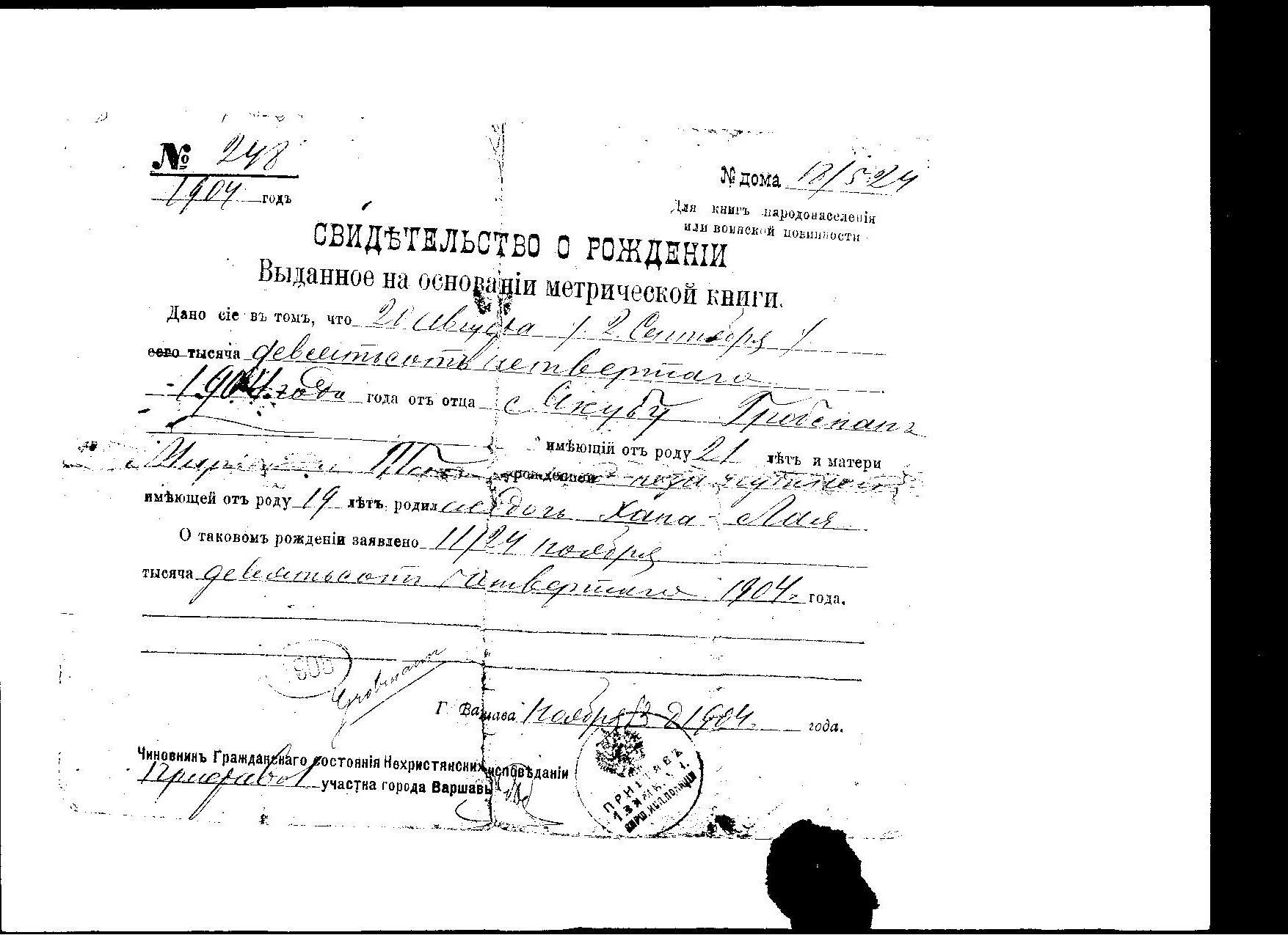 VM906