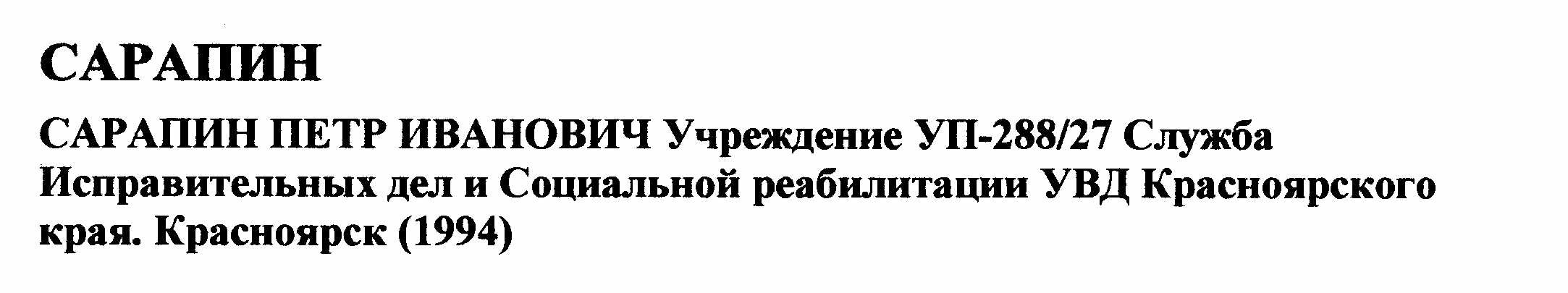 VM919