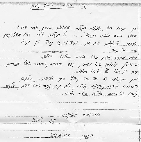 VM925