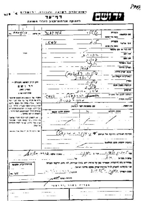 VM944