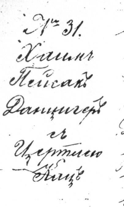 VM952