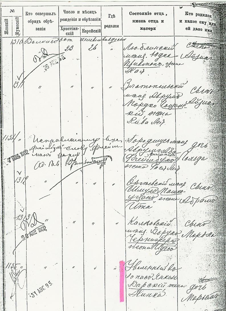 VM956