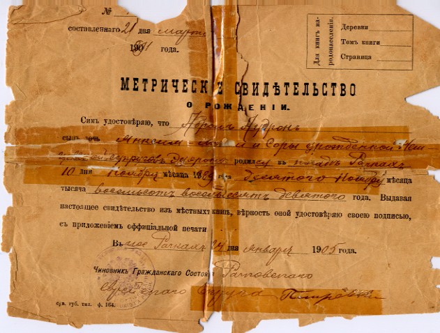 VM963