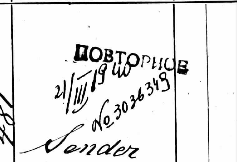 VM968