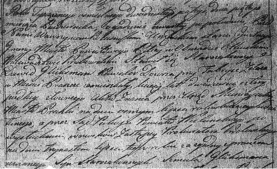 VM982