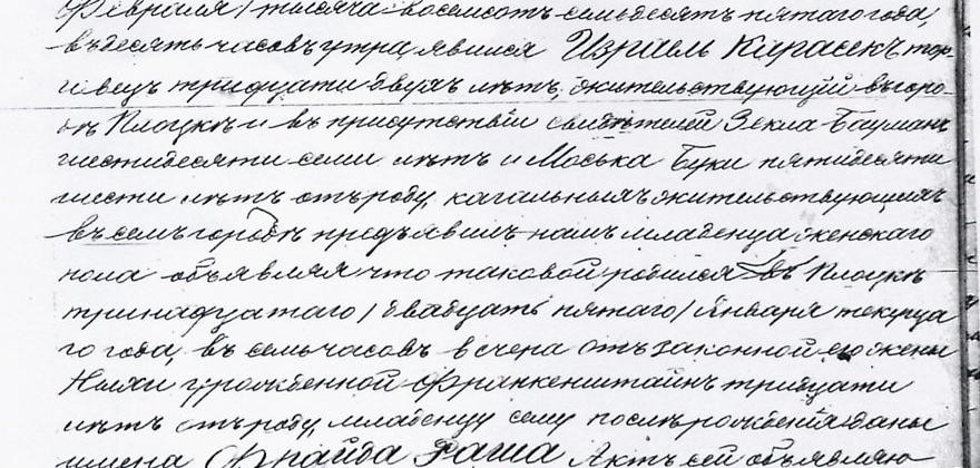 VM1046