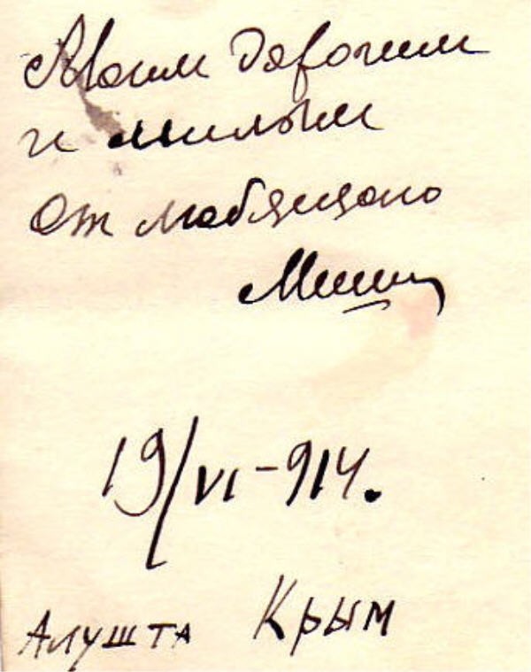VM265