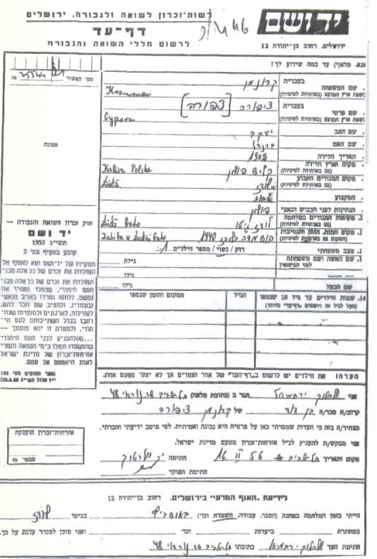 VM267