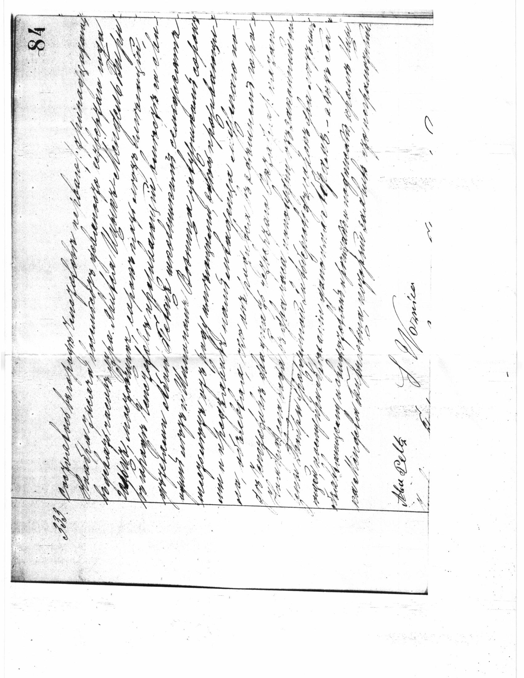 VM734