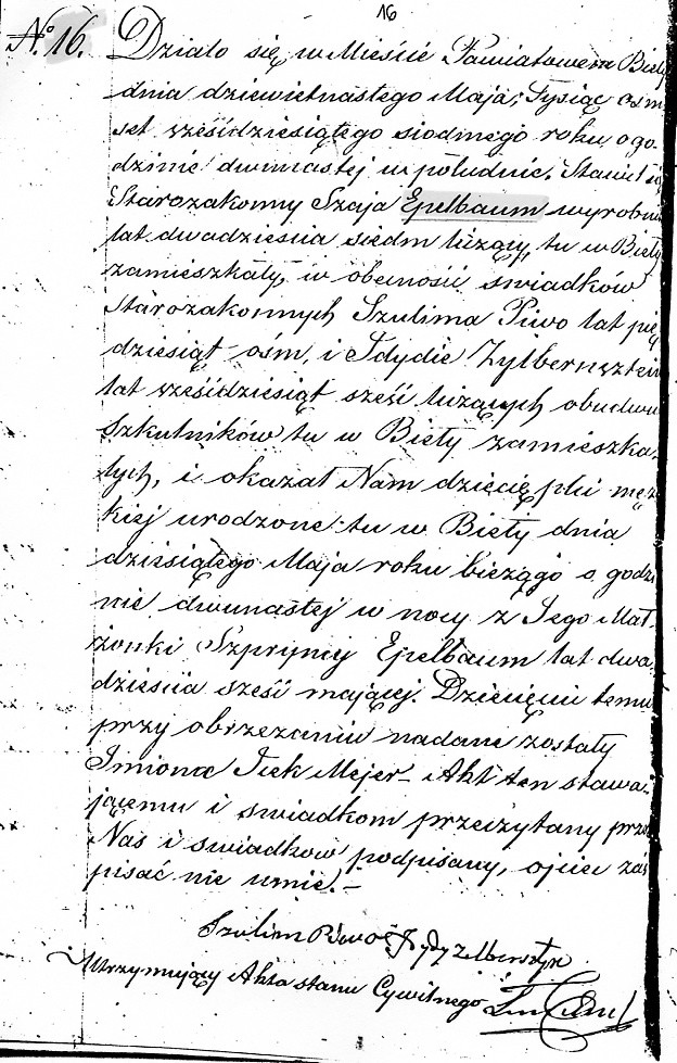 VM1051