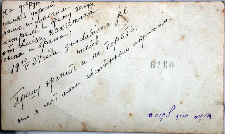 VM1059