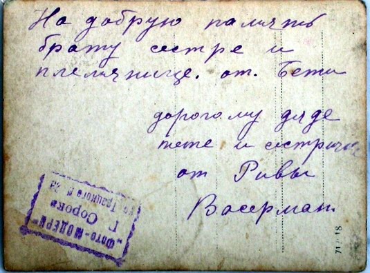 VM1063