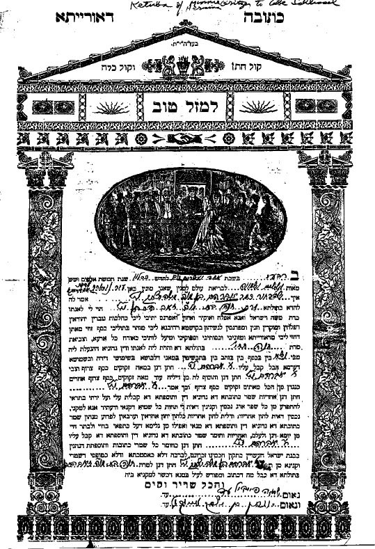 VM1085