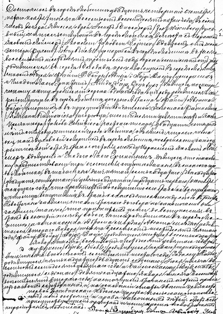 VM1086