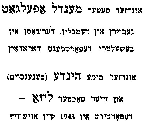 VM1105
