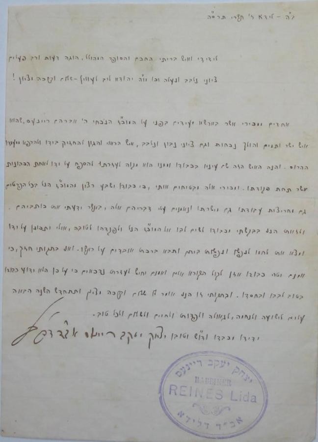 VM1106