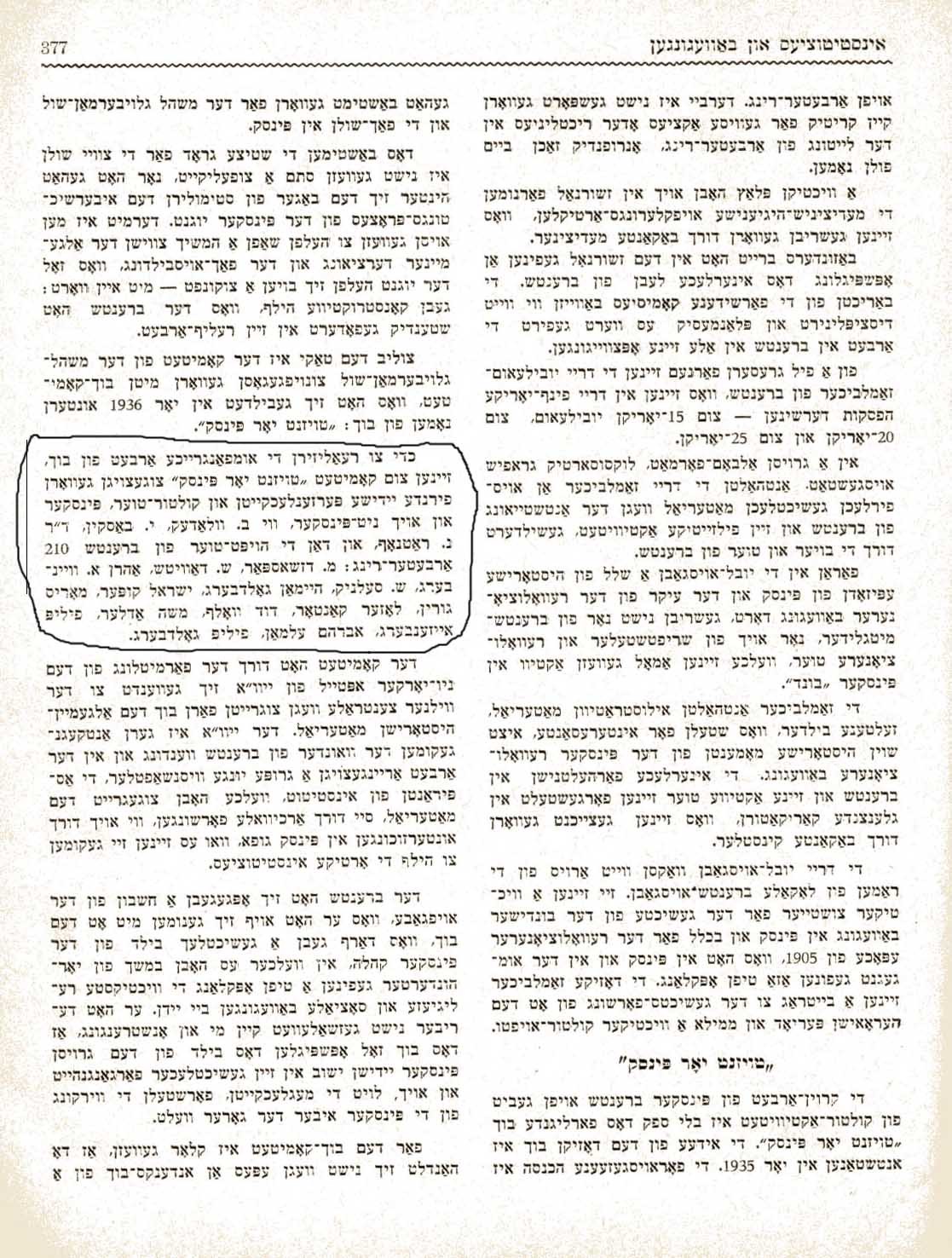 VM1107