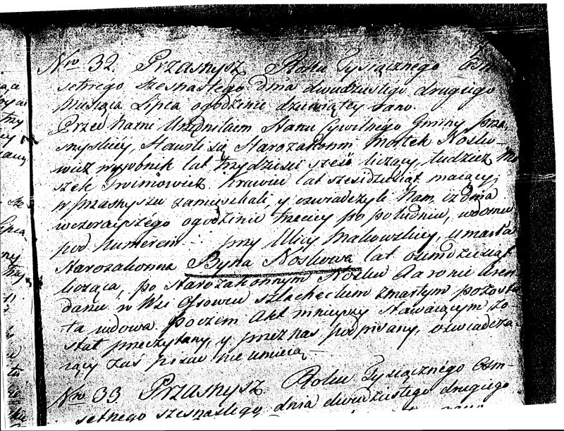 VM1108