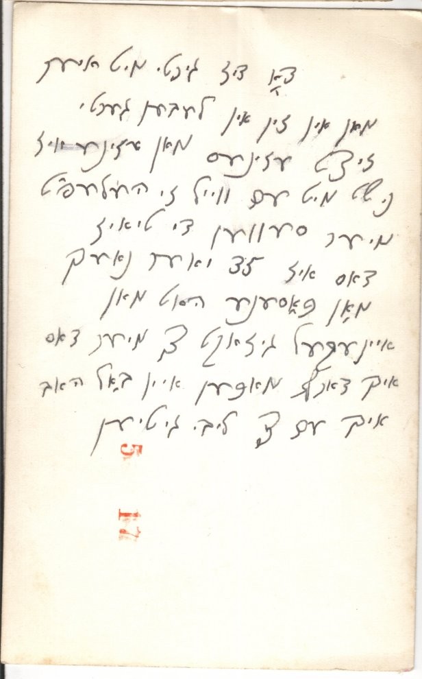 VM1124