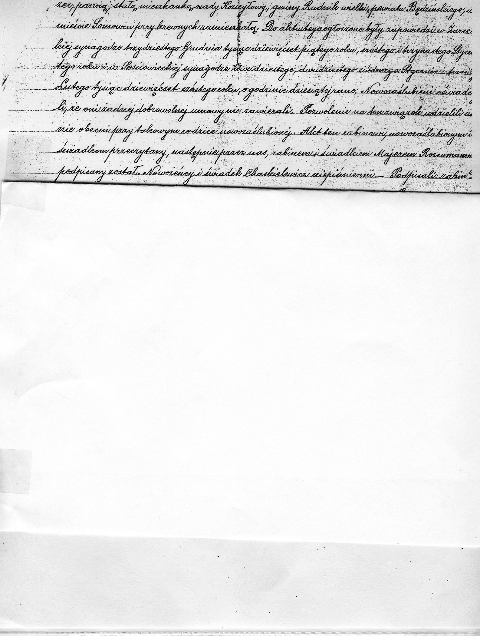 VM1160