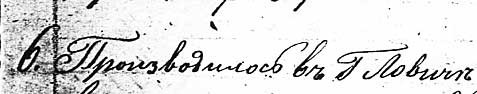 VM1202