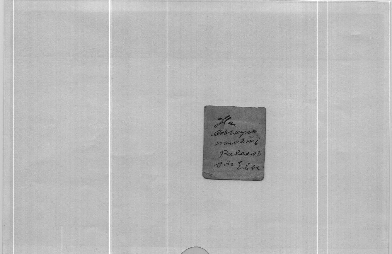 VM1217