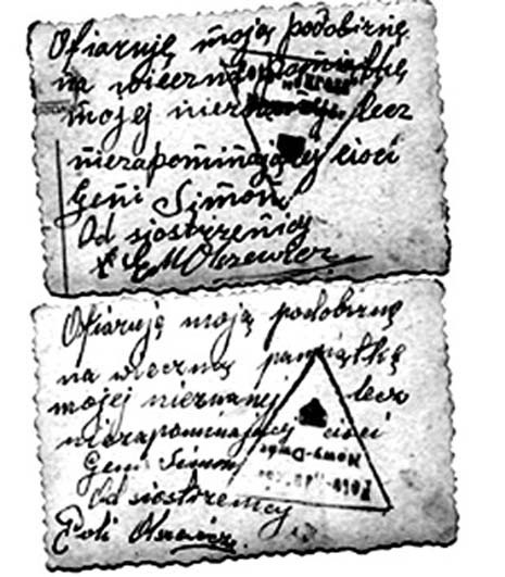 VM1218