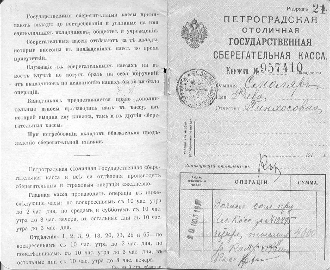 VM1228