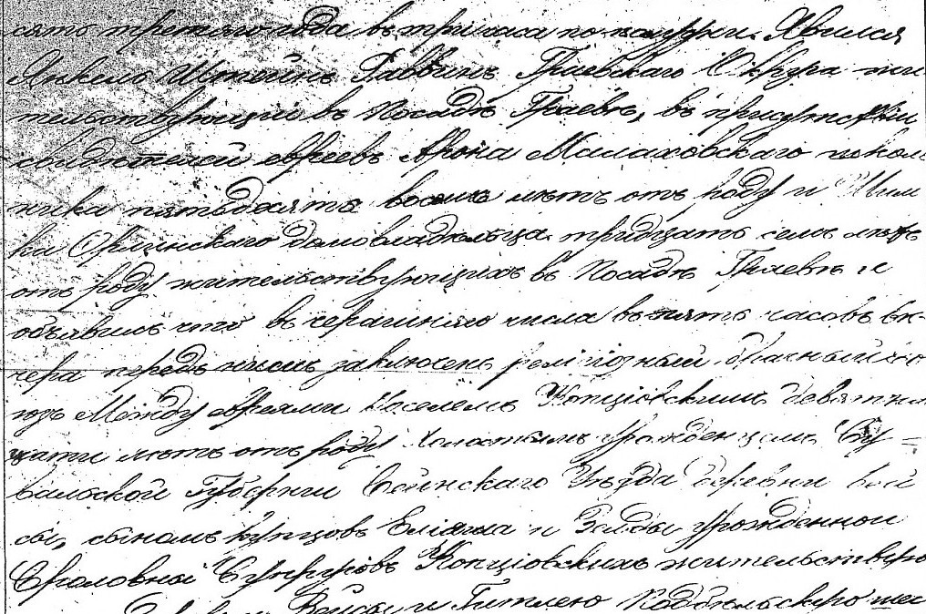 VM1236