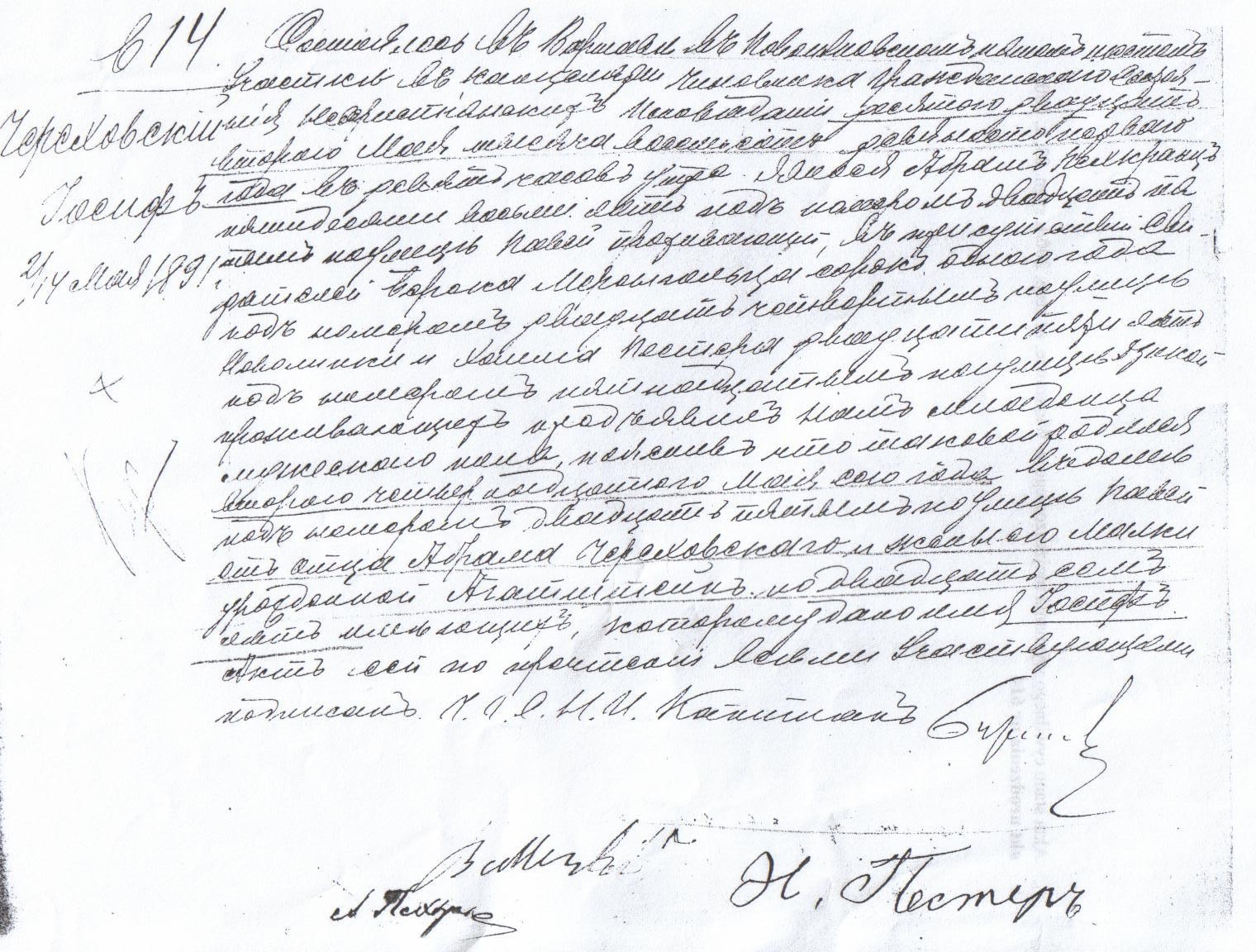 VM376