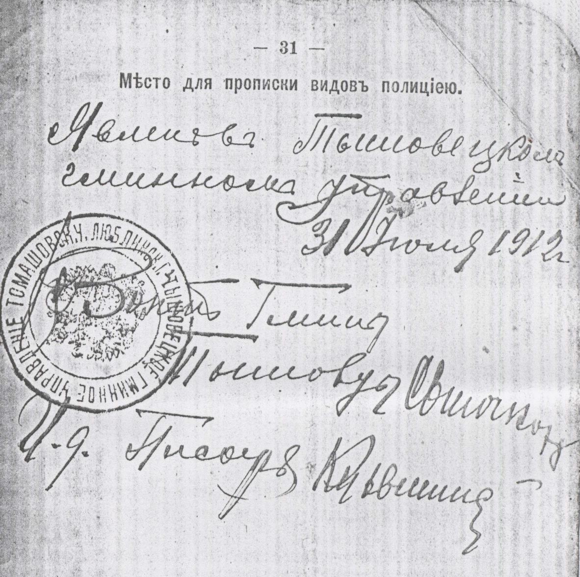 VM1263