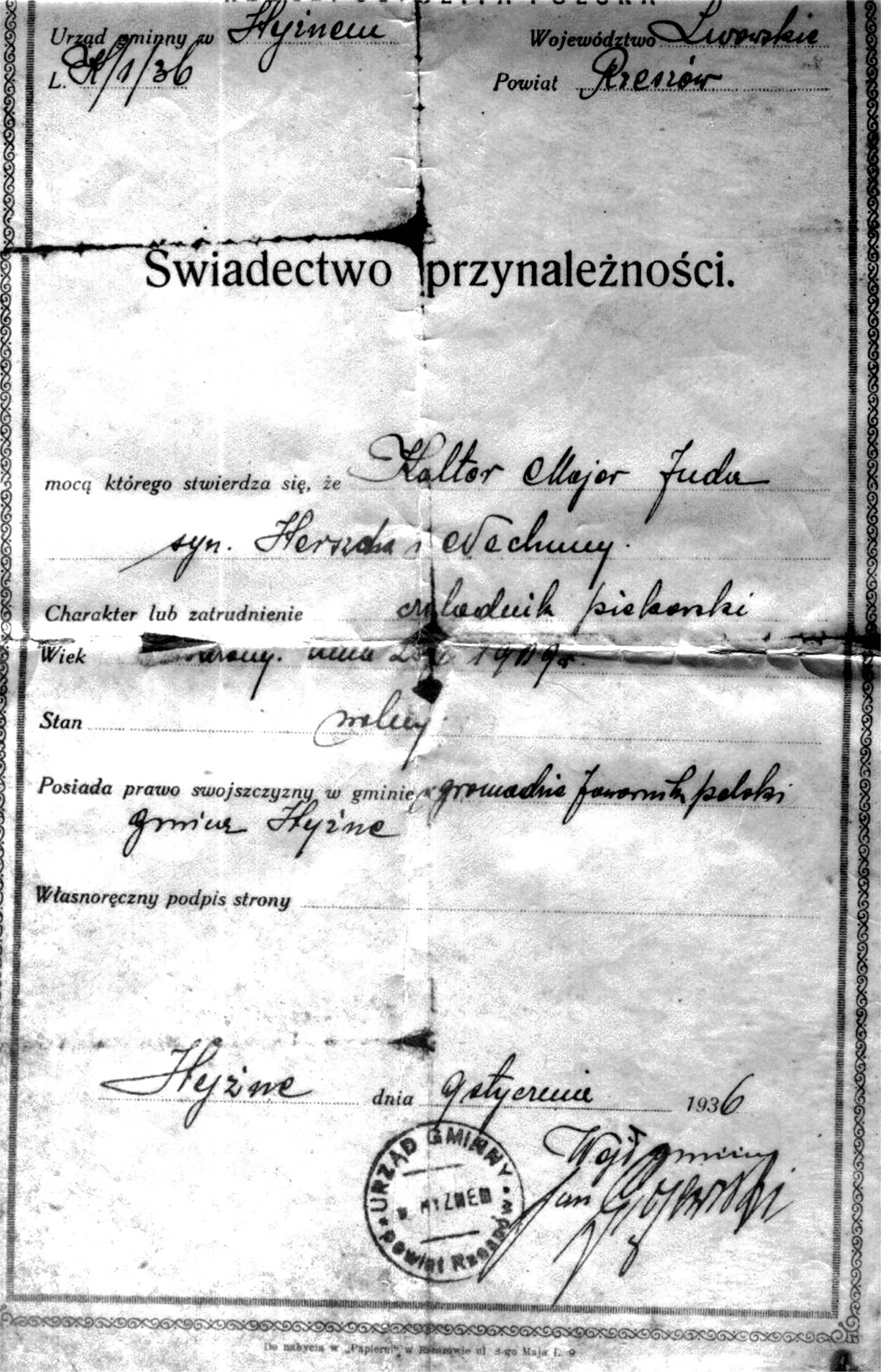VM1264