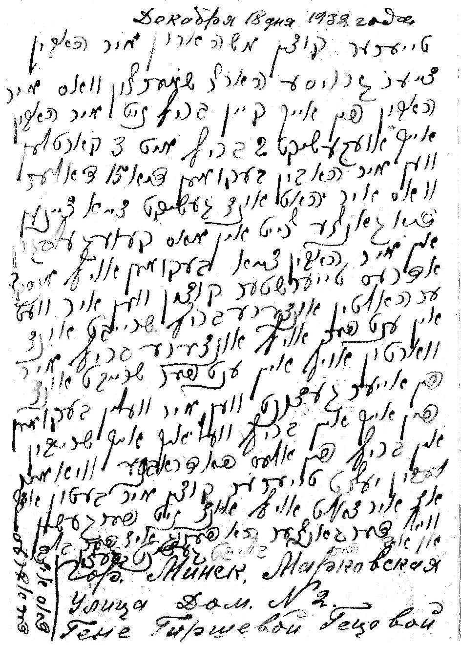 VM1269