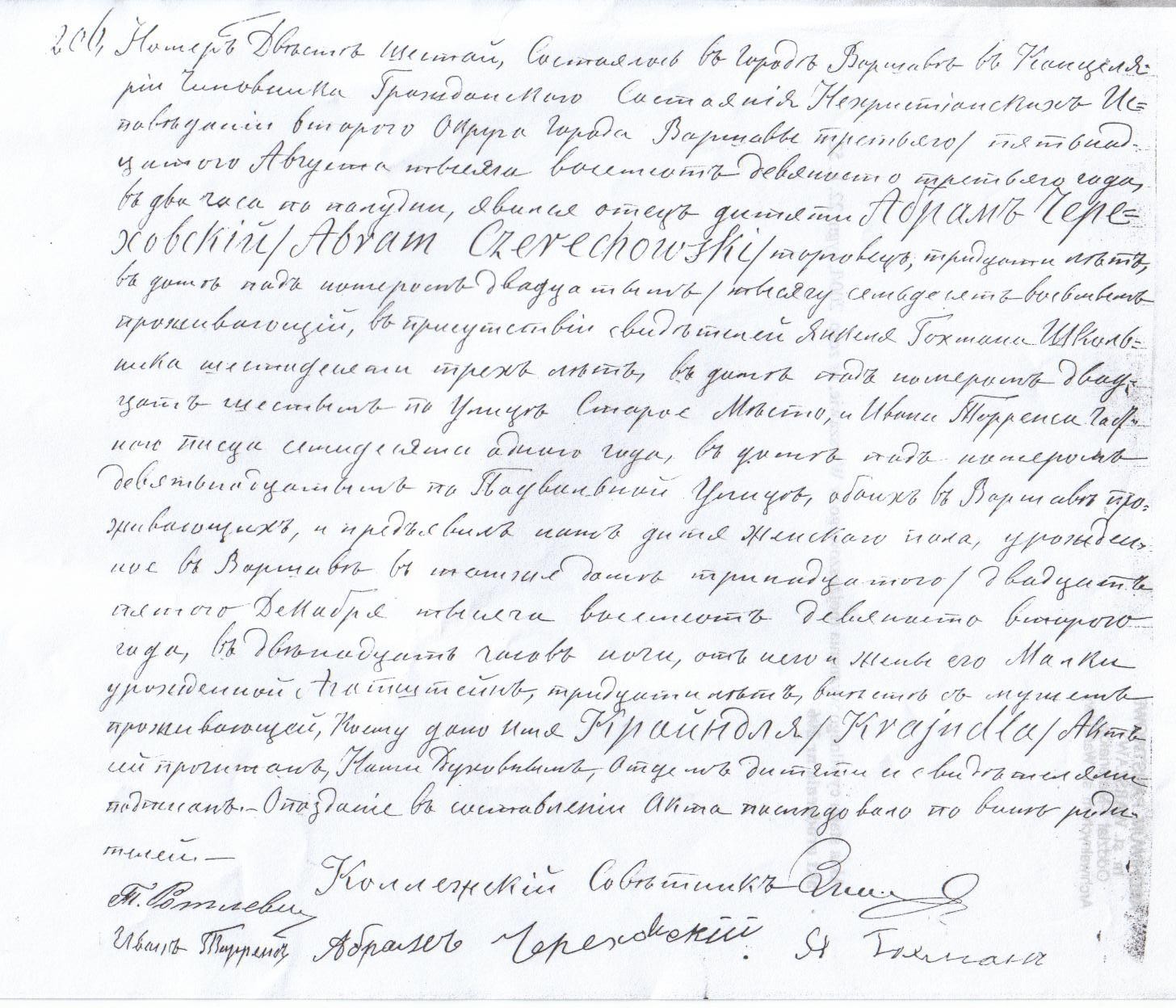 VM1271