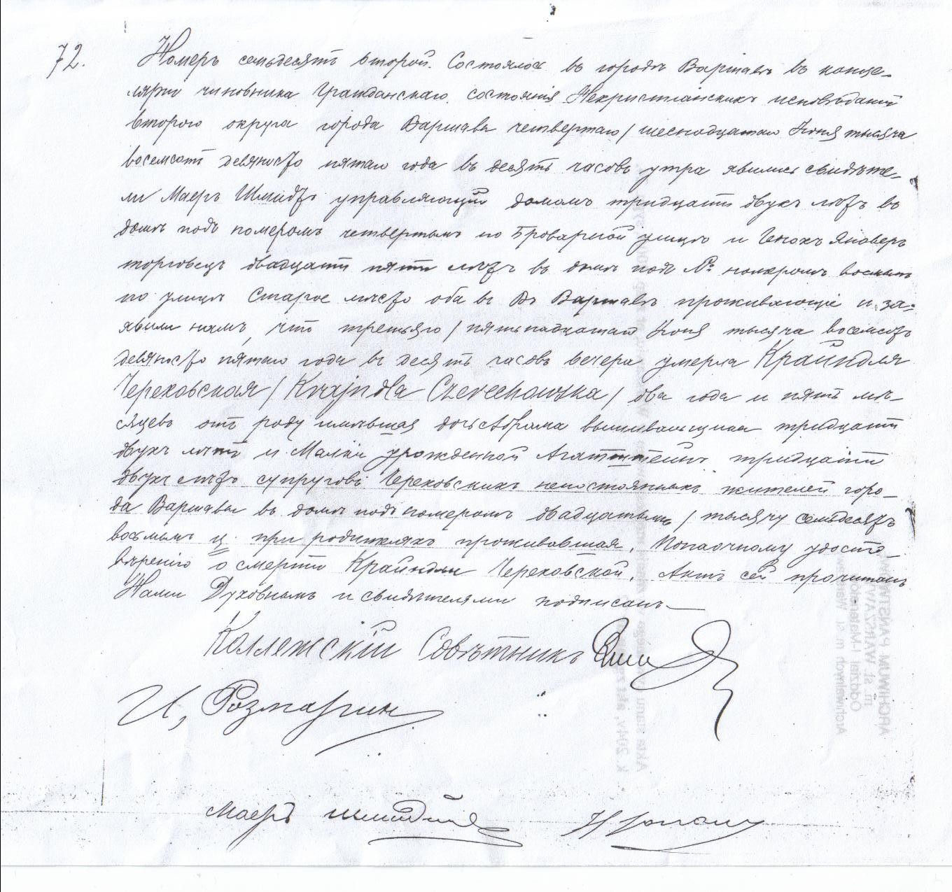 VM1272