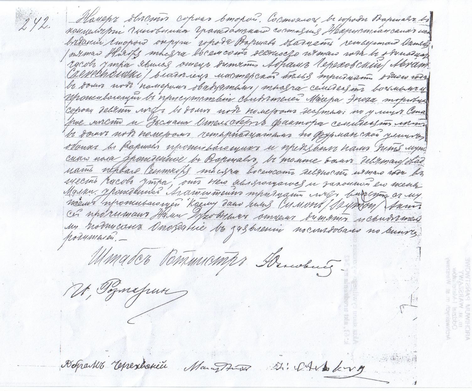VM1274
