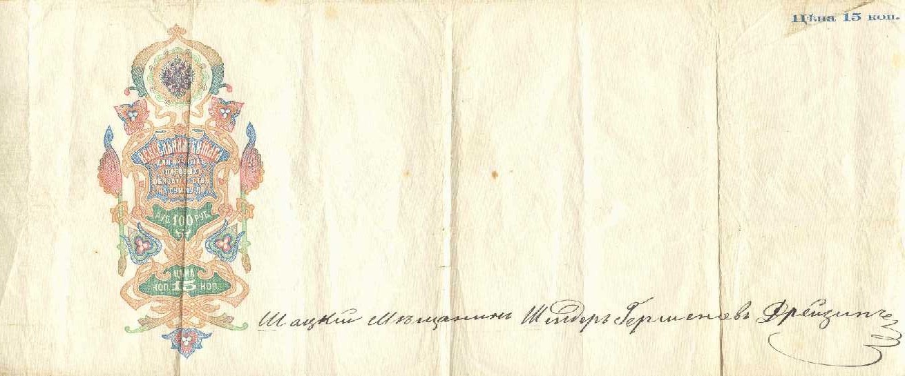 VM1278