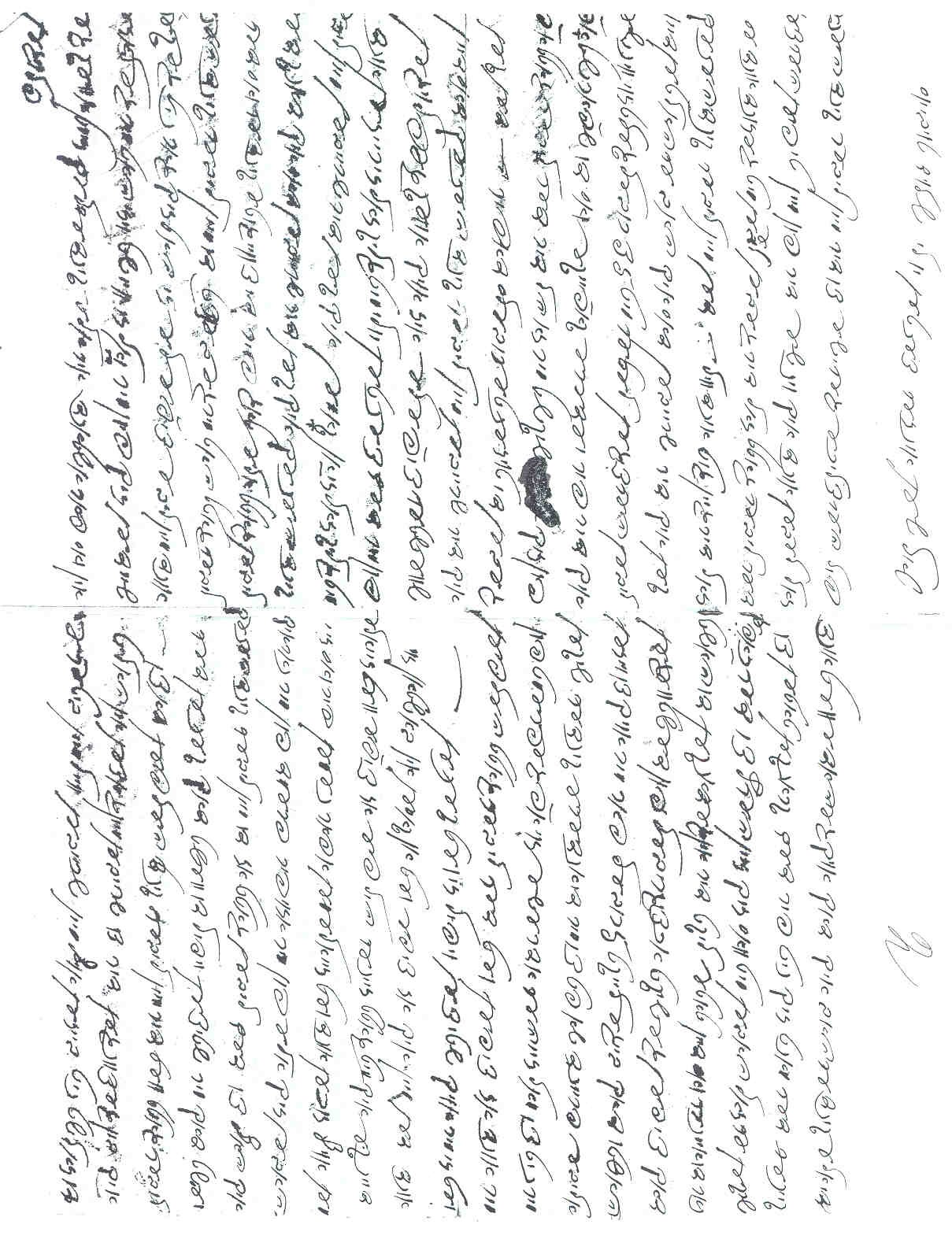 VM1286
