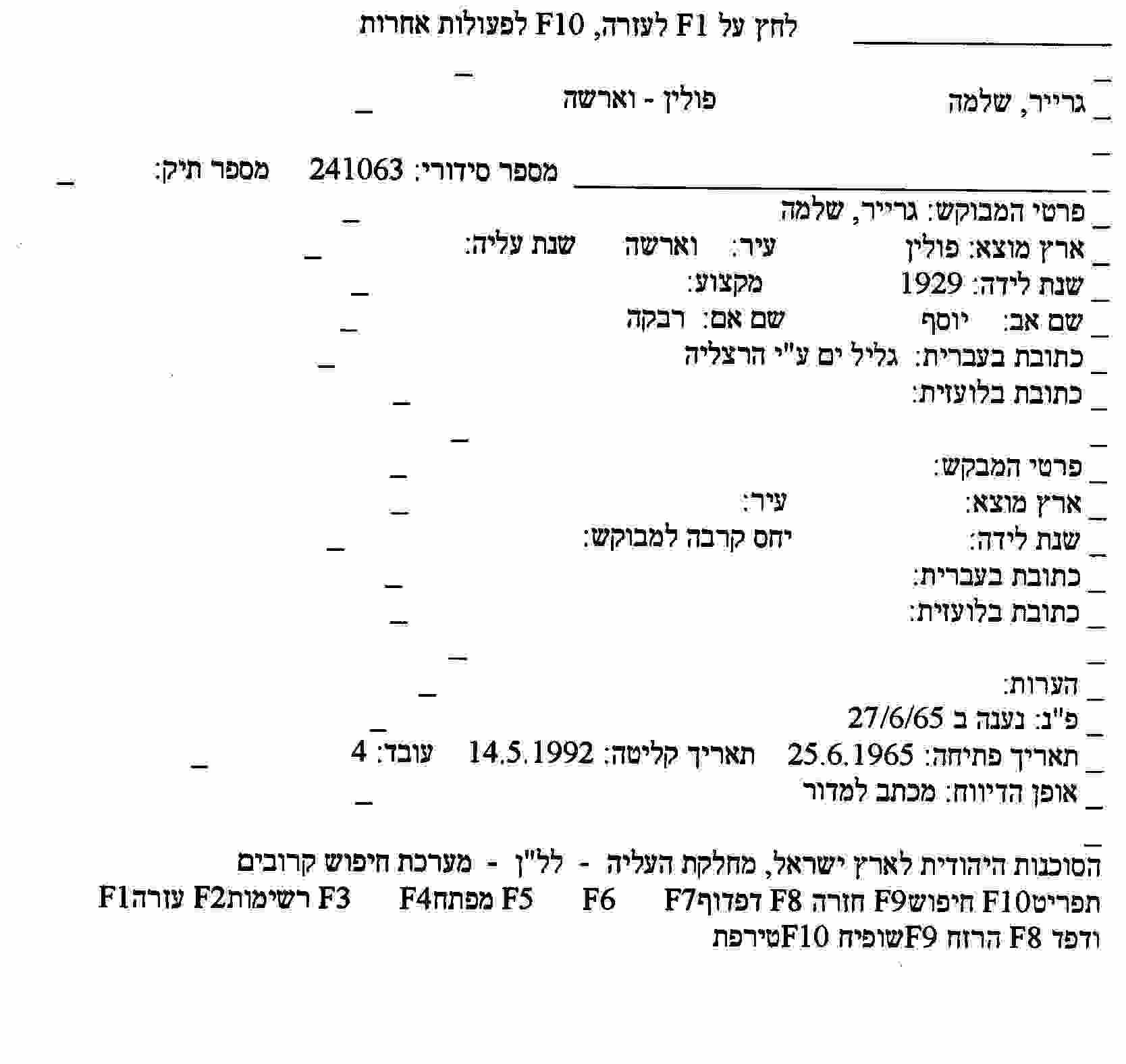 VM1320
